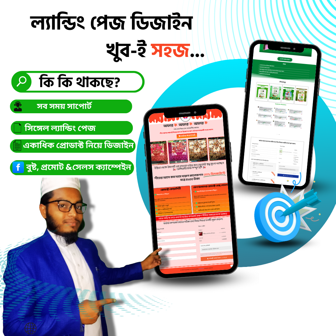 Landing Page & Facebook Ads